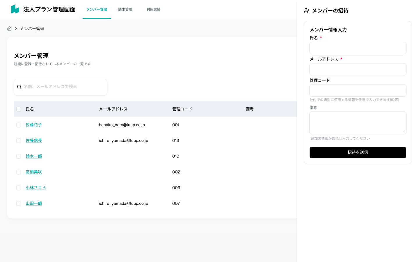 A4_ホーム (1).png