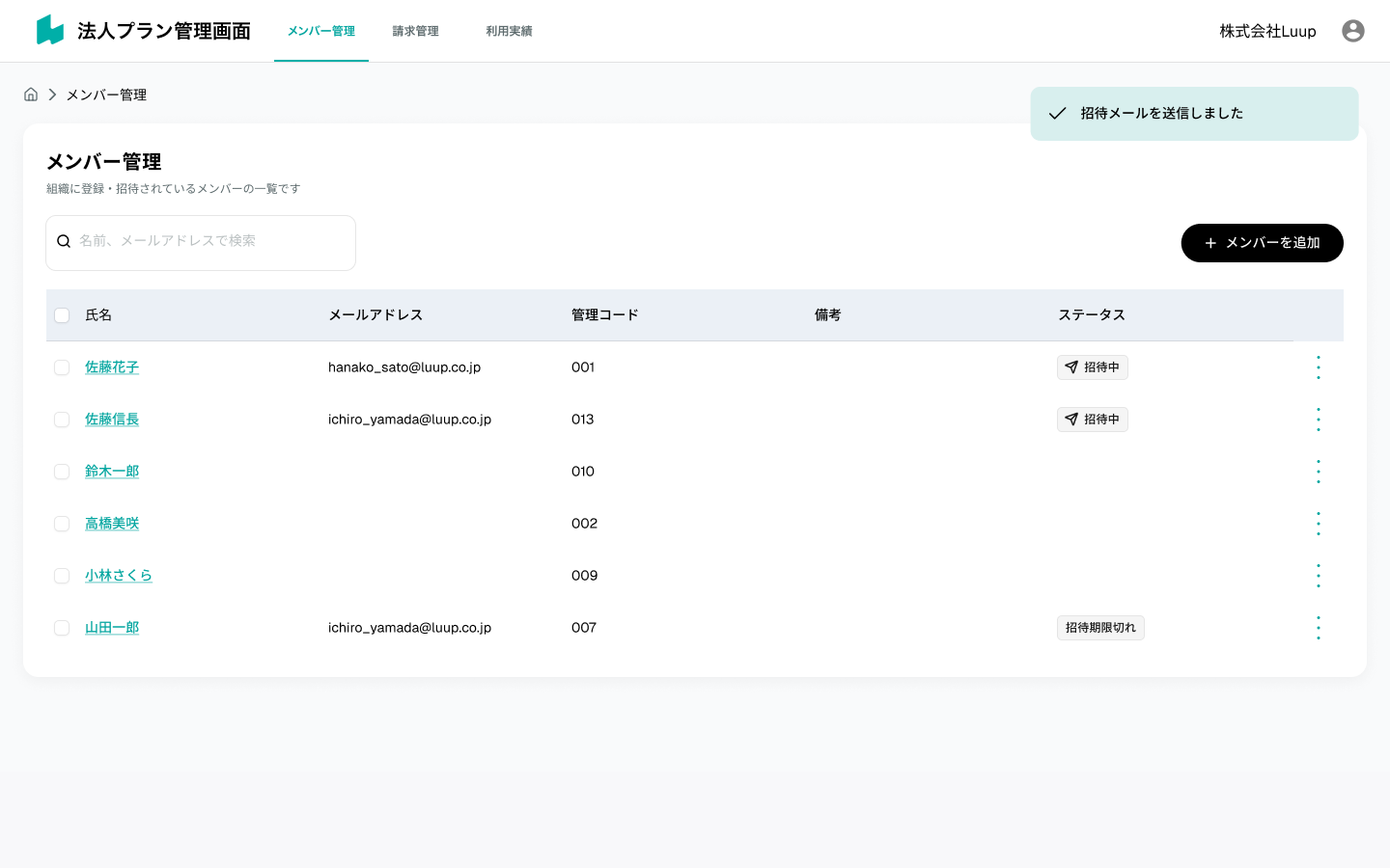 A4_ホーム (2).png