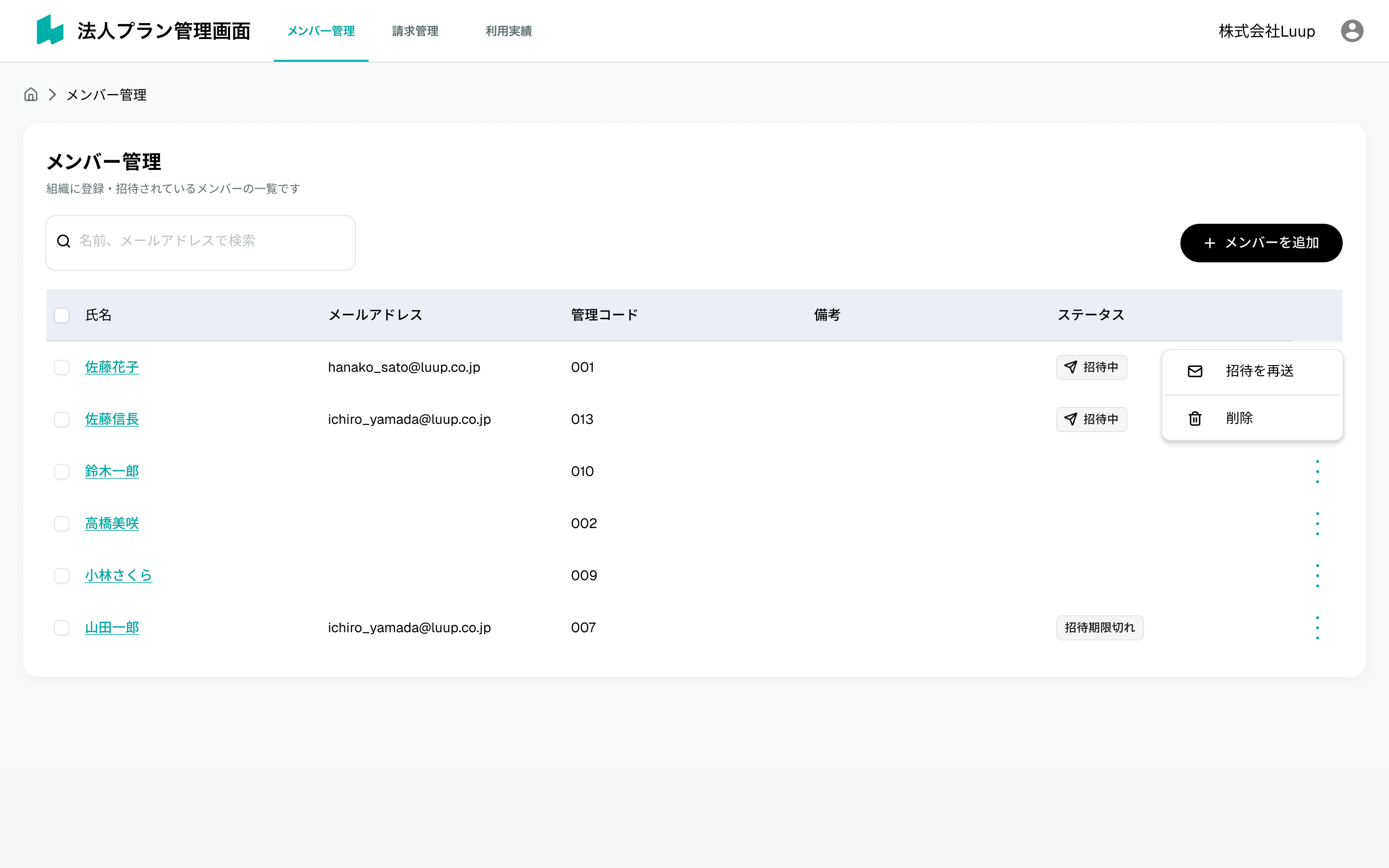 A4_ホーム (2).png